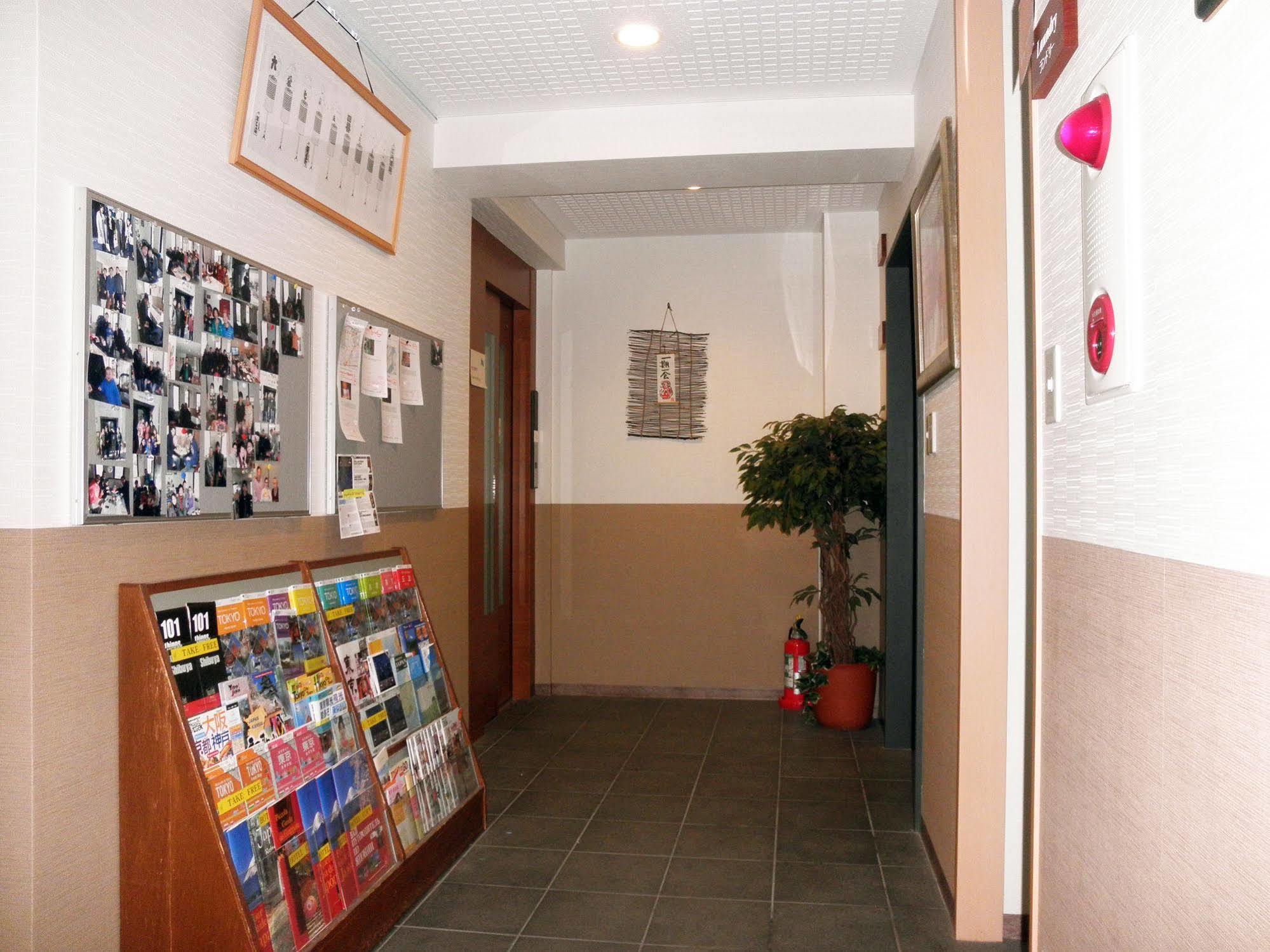 Family Inn Saiko Tokio Buitenkant foto